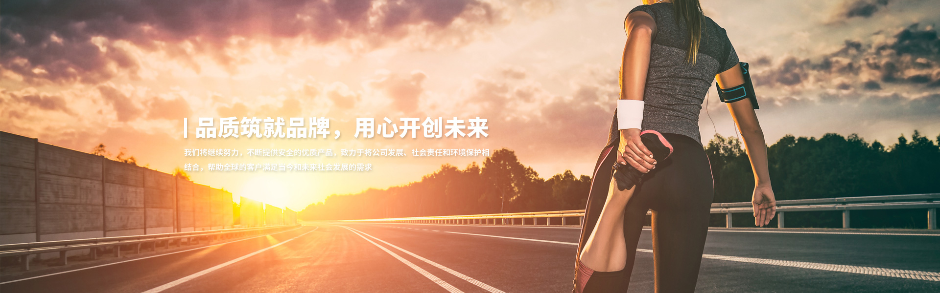 企業(yè)風(fēng)采